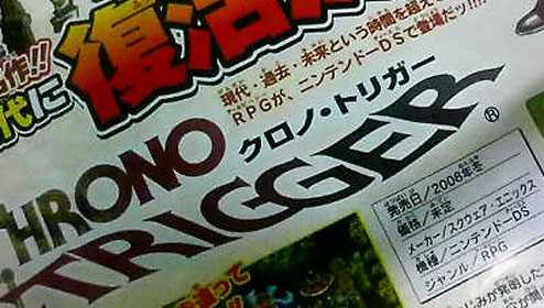 Scan of Chrono Trigger DS