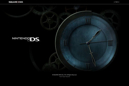 The Official Chrono Trigger DS Web Site